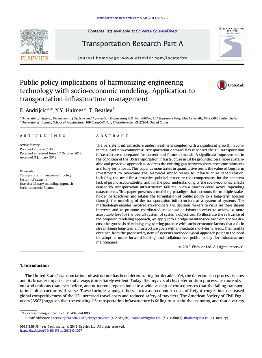 Public policy implications of harmonizing engineering technology with socio-economic modeling: Application to transportation infrastructure management