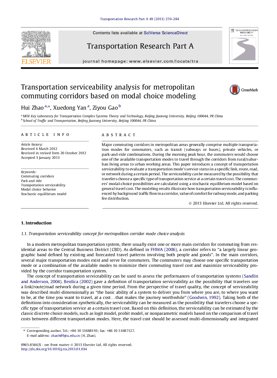 Transportation serviceability analysis for metropolitan commuting corridors based on modal choice modeling