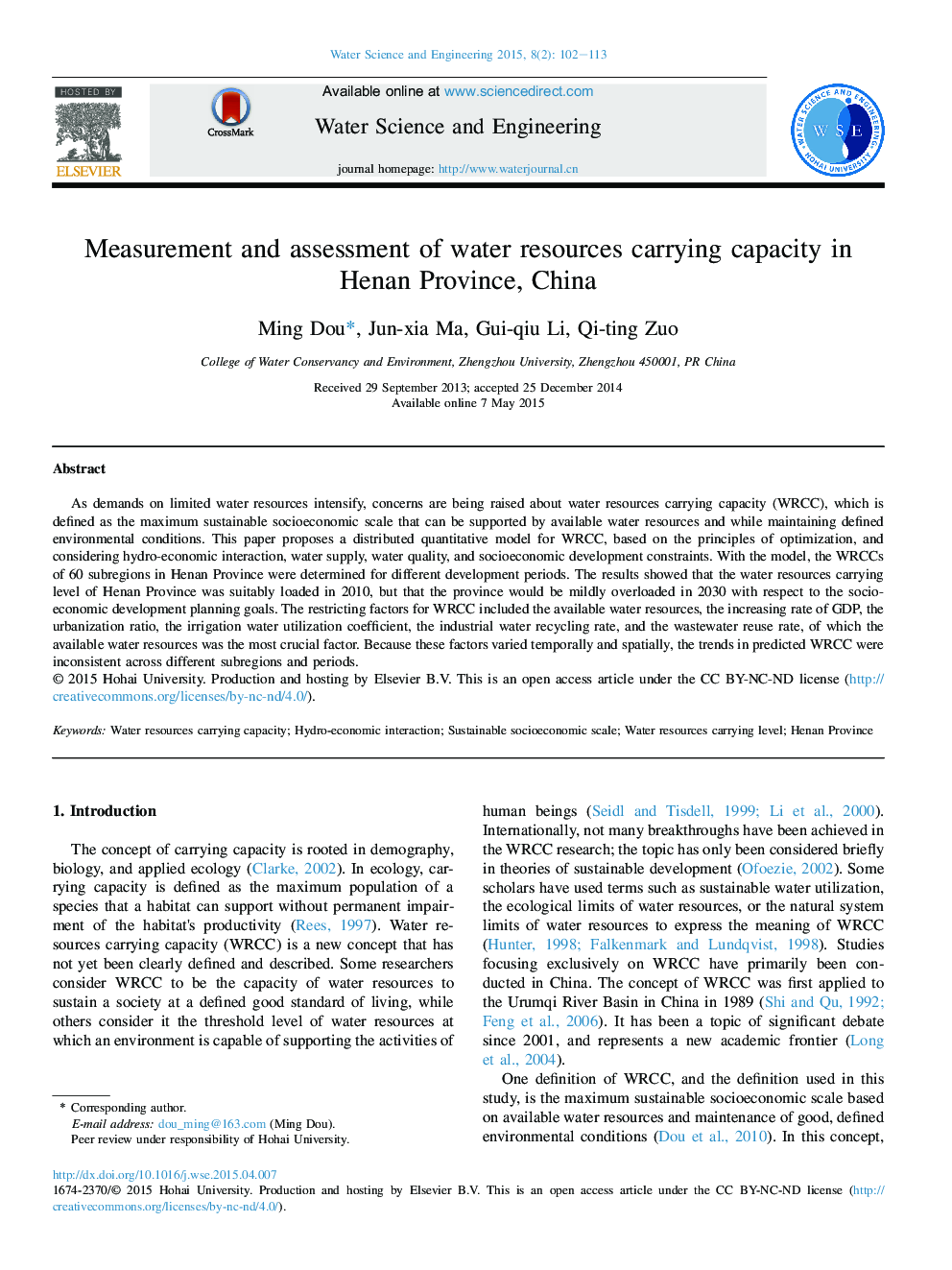 Measurement and assessment of water resources carrying capacity in Henan Province, China 