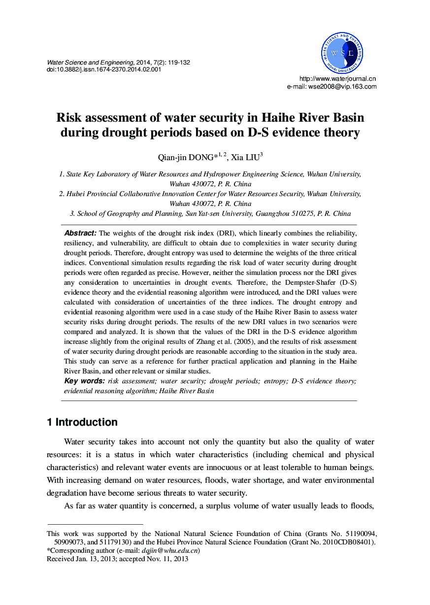 Risk assessment of water security in Haihe River Basin during drought periods based on D-S evidence theory 