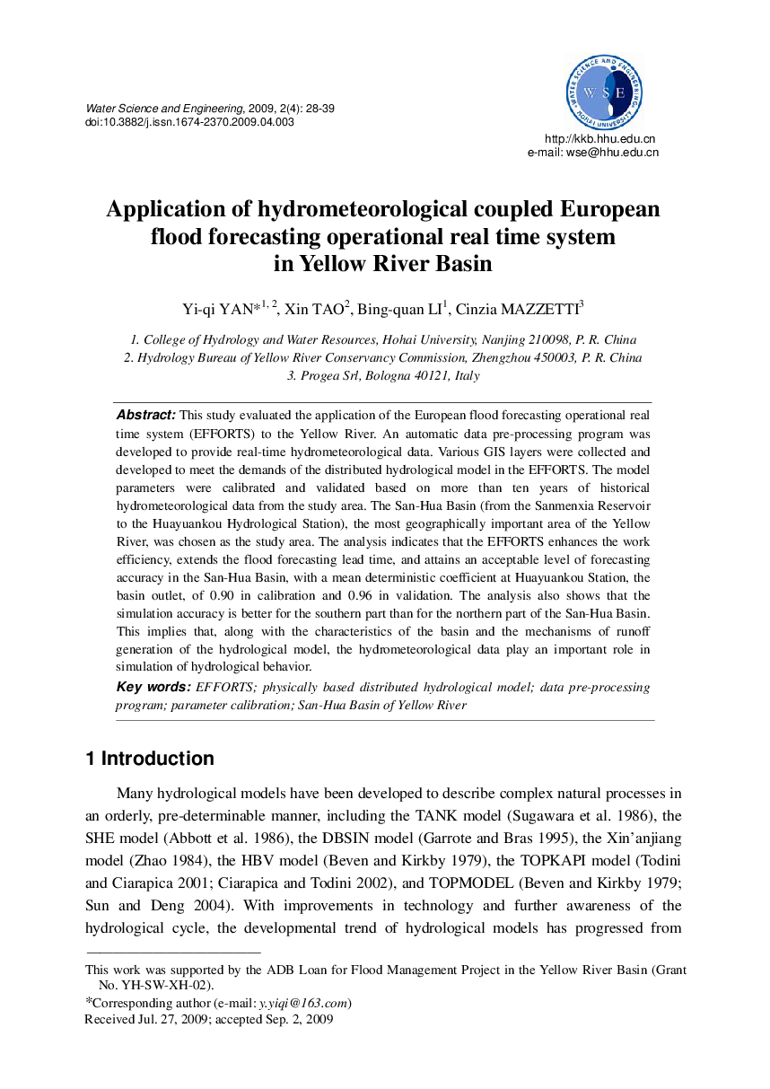 Application of hydrometeorological coupled European flood forecasting operational real time system in Yellow River Basin 