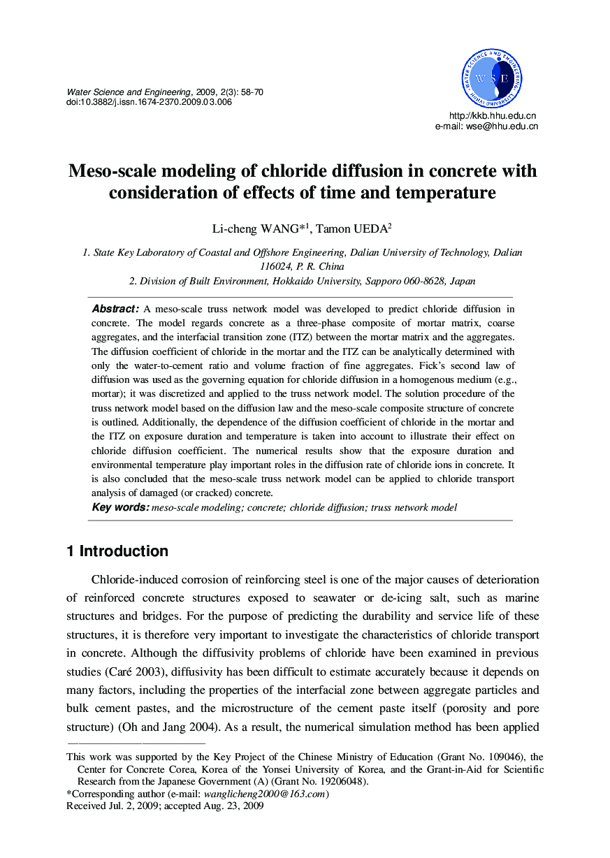Meso-scale modeling of chloride diffusion in concrete with consideration of effects of time and temperature 