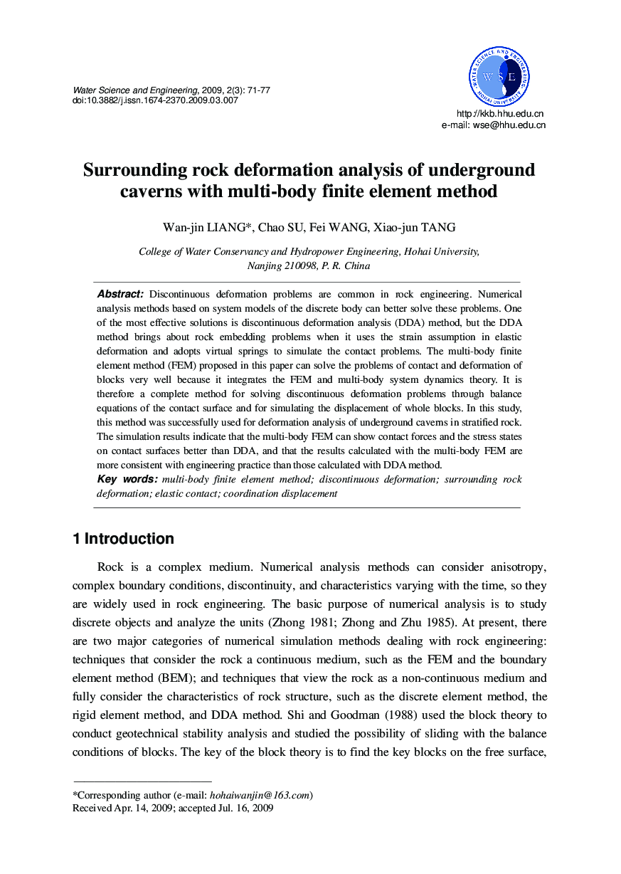 Surrounding rock deformation analysis of underground caverns with multi-body finite element method