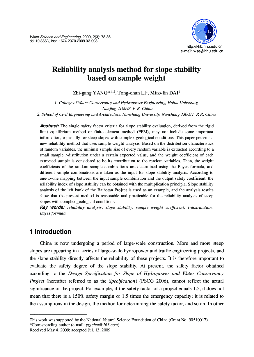 Reliability analysis method for slope stability based on sample weight 