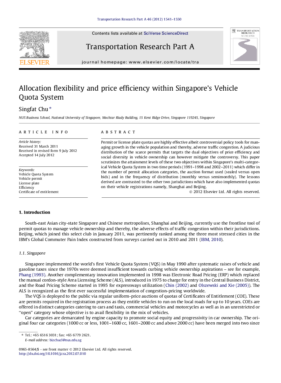 Allocation flexibility and price efficiency within Singapore’s Vehicle Quota System