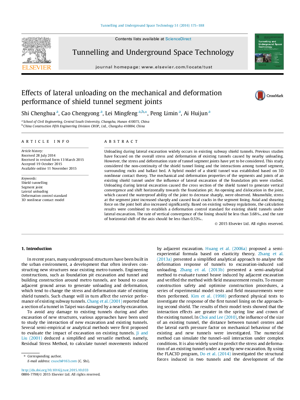 Effects of lateral unloading on the mechanical and deformation performance of shield tunnel segment joints