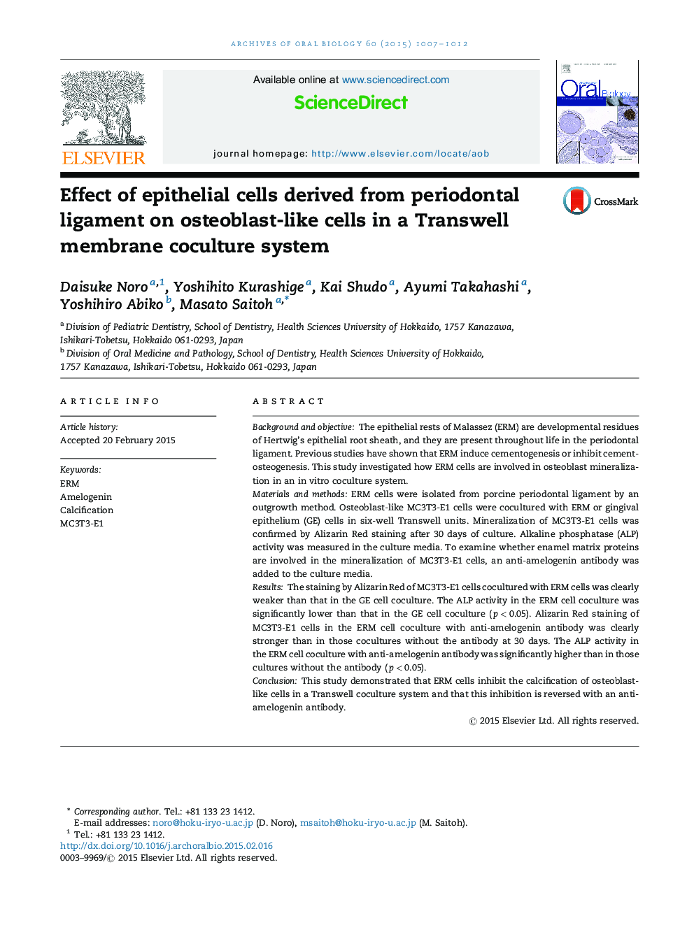 Effect of epithelial cells derived from periodontal ligament on osteoblast-like cells in a Transwell membrane coculture system