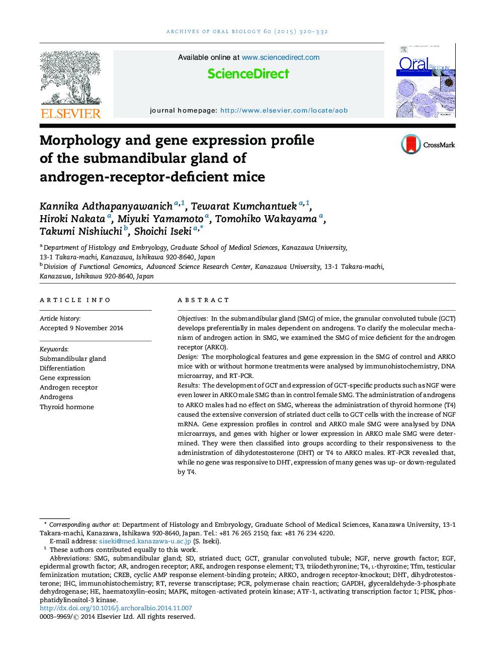 Morphology and gene expression profile of the submandibular gland of androgen-receptor-deficient mice