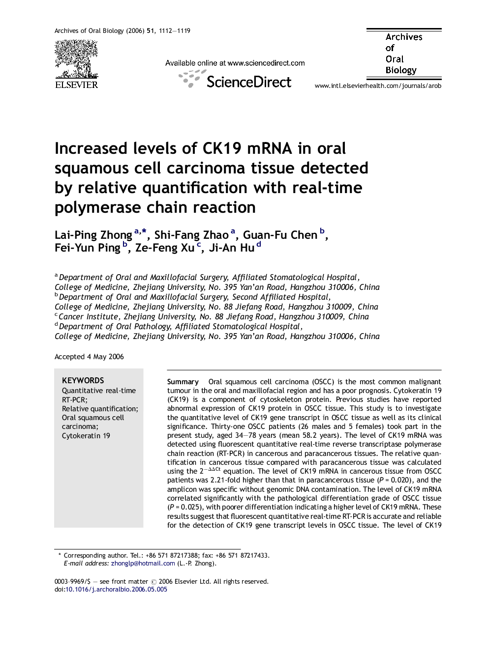 عکس صفحه اول مقاله: Increased levels of CK19 mRNA in oral squamous cell carcinoma tissue detected by relative quantification with real-time polymerase chain reaction Increased levels of CK19 mRNA in oral squamous cell carcinoma tissue detected by relative quantification with real-time polymerase chain reaction