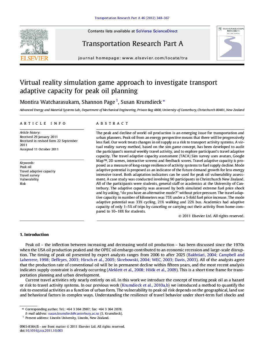 Virtual reality simulation game approach to investigate transport adaptive capacity for peak oil planning