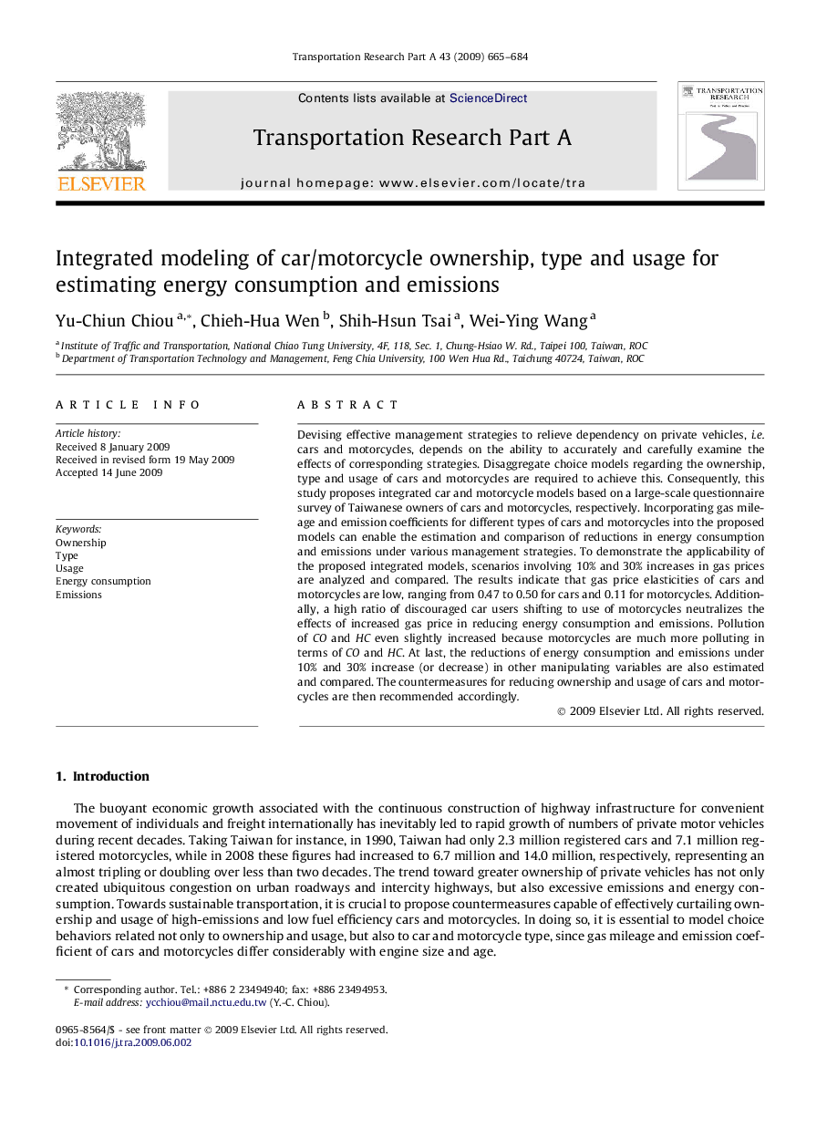 عکس صفحه اول مقاله: Integrated modeling of car/motorcycle ownership, type and usage for estimating energy consumption and emissions Integrated modeling of car/motorcycle ownership, type and usage for estimating energy consumption and emissions
