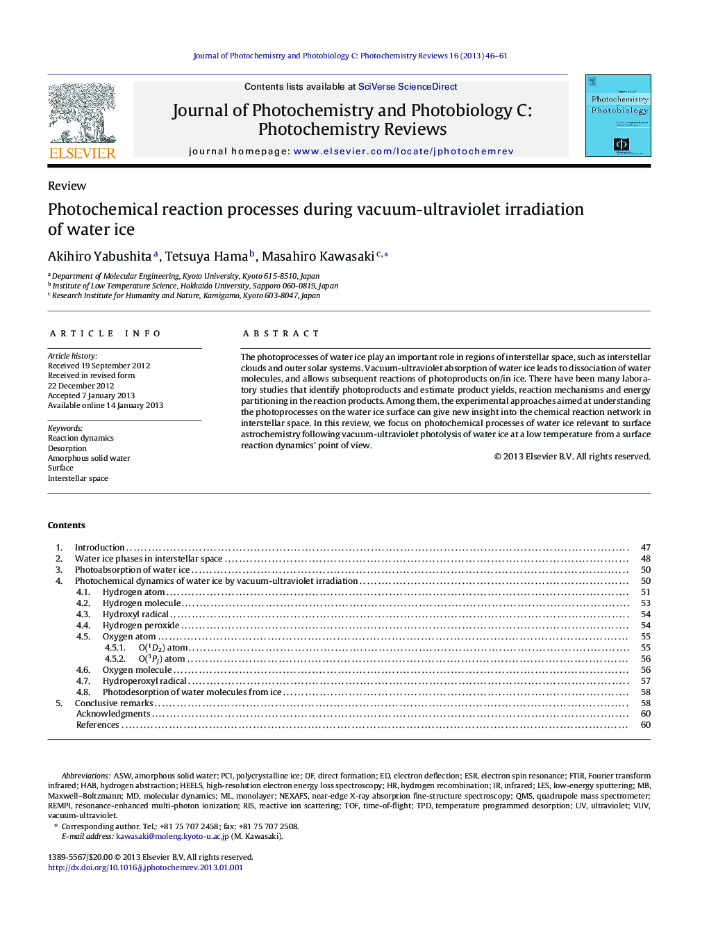 Photochemical reaction processes during vacuum-ultraviolet irradiation of water ice