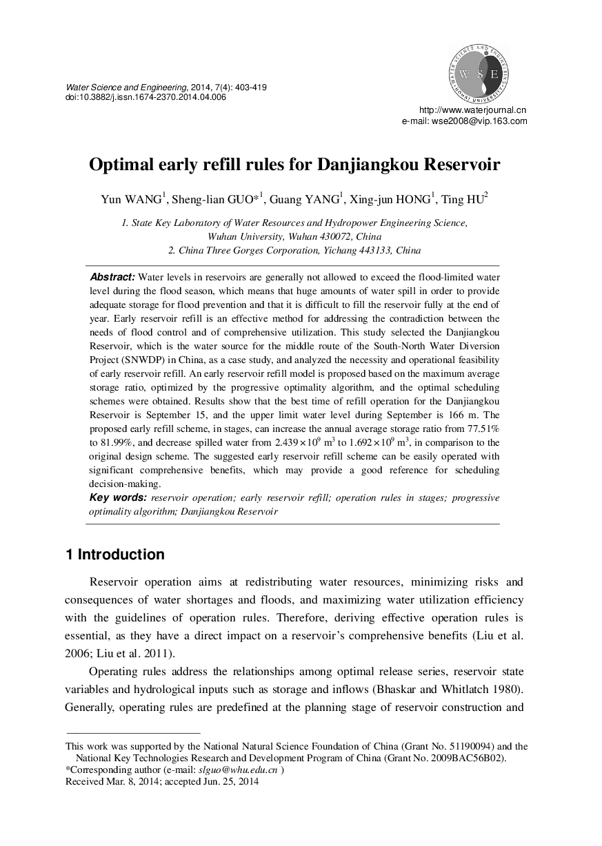 Optimal early refill rules for Danjiangkou Reservoir 