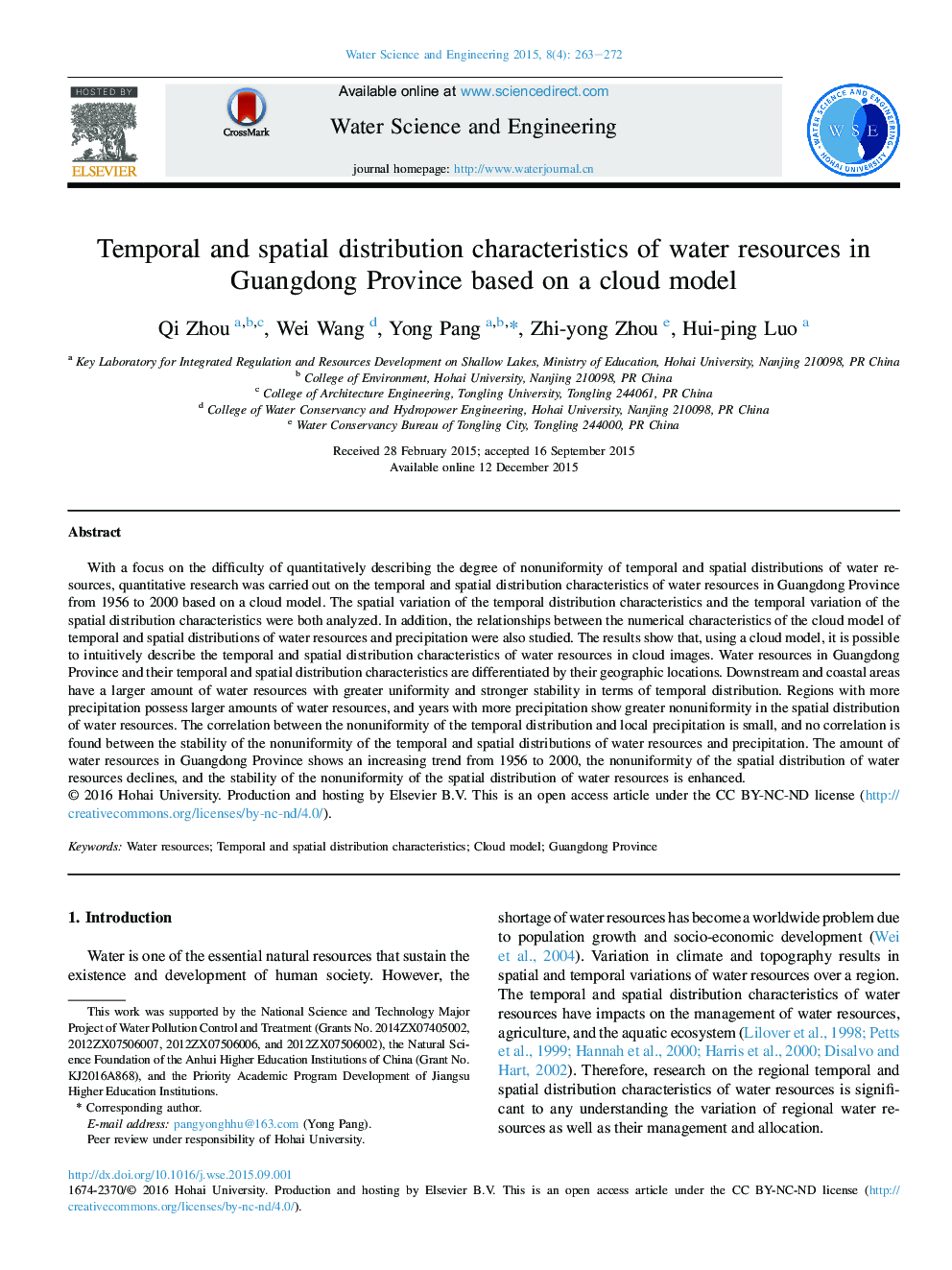 Temporal and spatial distribution characteristics of water resources in Guangdong Province based on a cloud model 