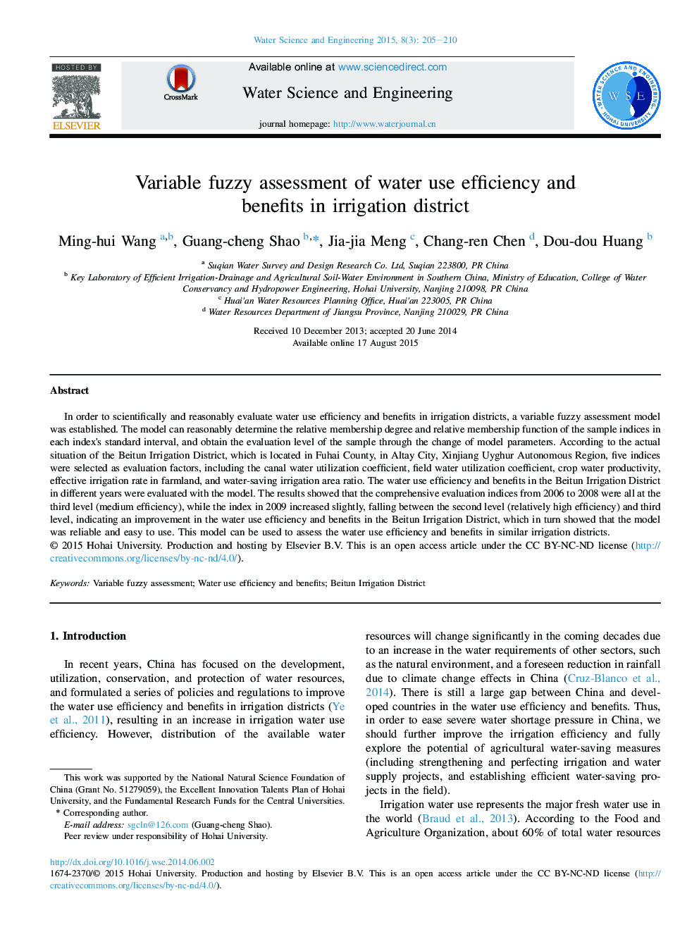 Variable fuzzy assessment of water use efficiency and benefits in irrigation district 