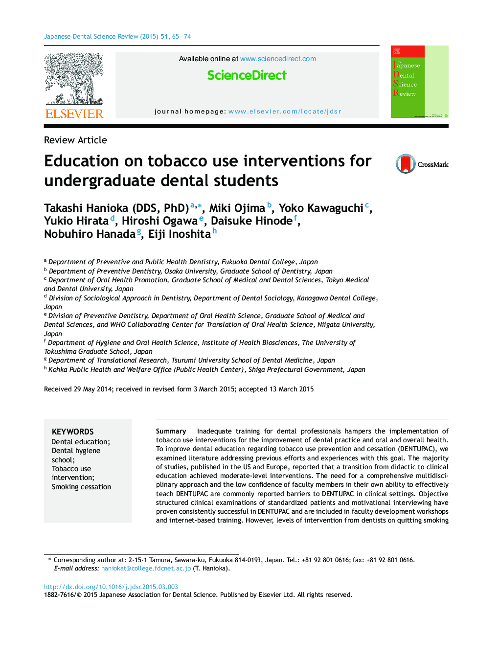 Education on tobacco use interventions for undergraduate dental students