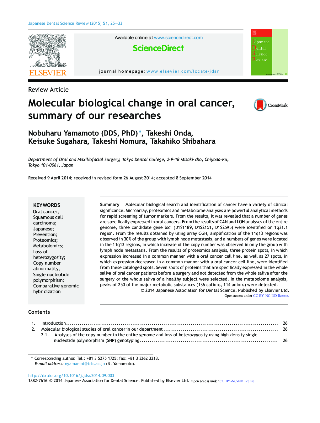 Molecular biological change in oral cancer, summary of our researches