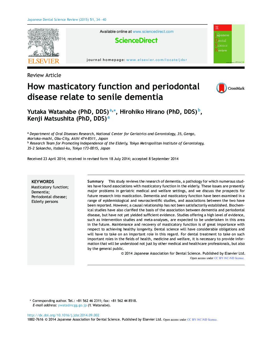 How masticatory function and periodontal disease relate to senile dementia