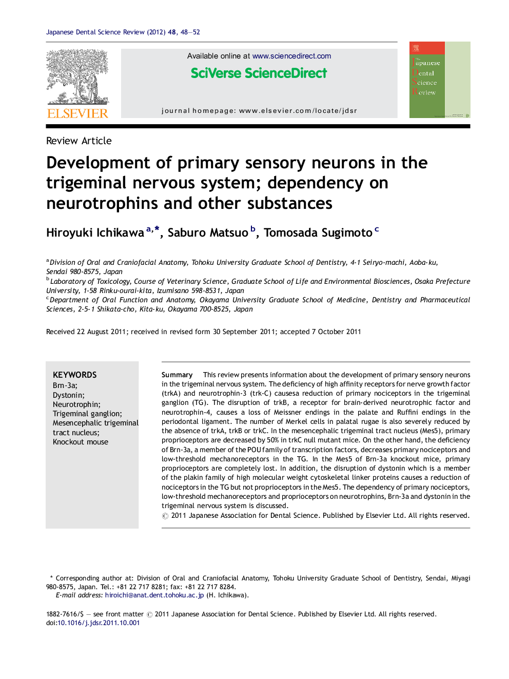 Development of primary sensory neurons in the trigeminal nervous system; dependency on neurotrophins and other substances