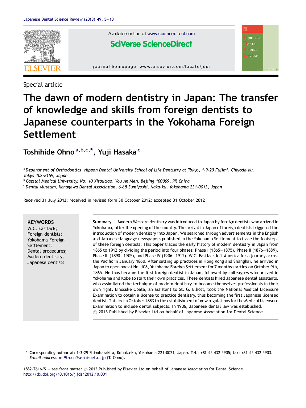 The dawn of modern dentistry in Japan: The transfer of knowledge and skills from foreign dentists to Japanese counterparts in the Yokohama Foreign Settlement