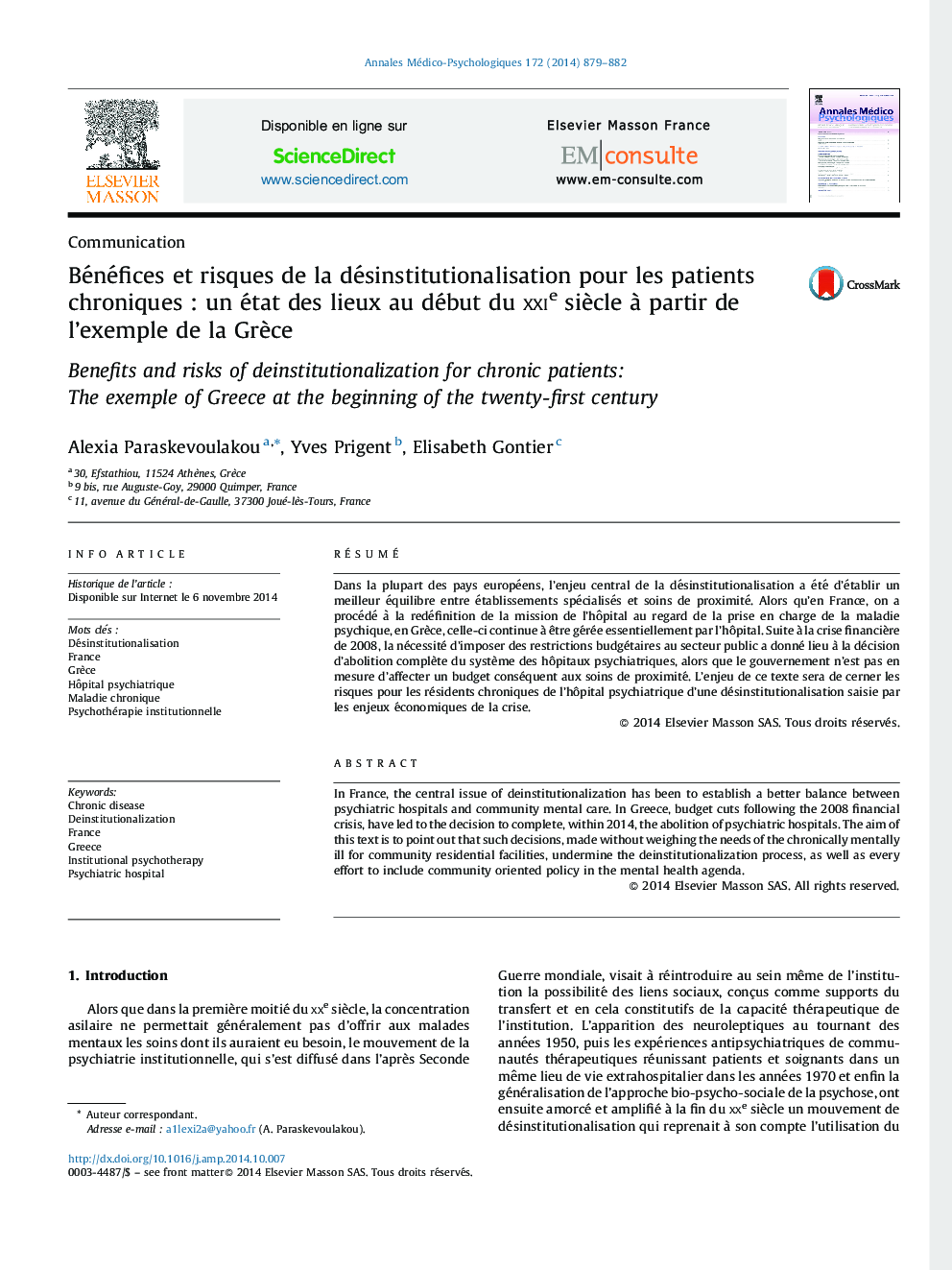 Bénéfices et risques de la désinstitutionalisation pour les patients chroniques : un état des lieux au début du xxie siècle à partir de l’exemple de la Grèce