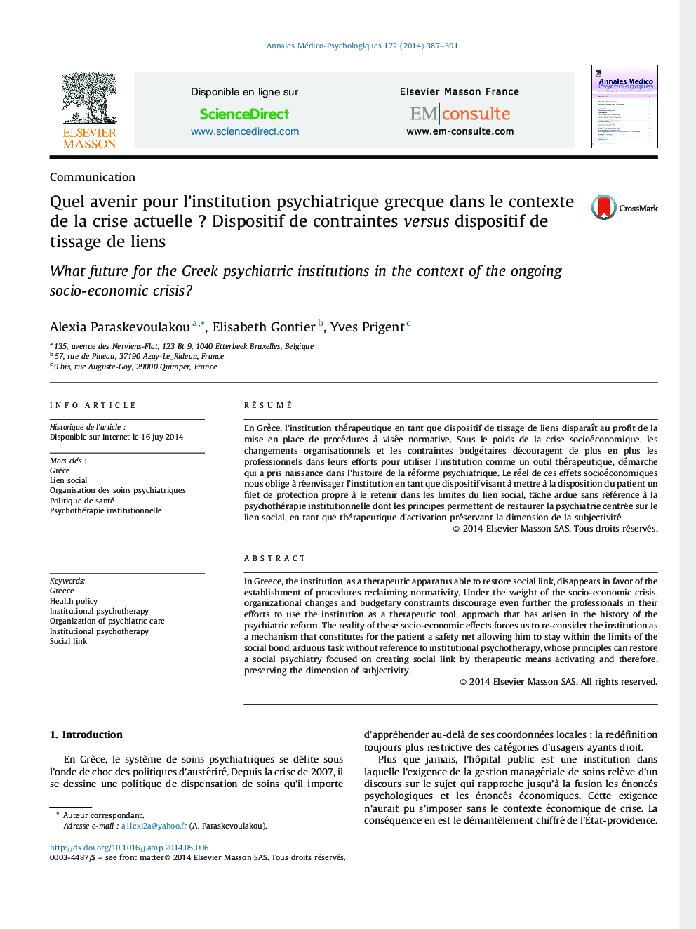 Quel avenir pour l’institution psychiatrique grecque dans le contexte de la crise actuelle ? Dispositif de contraintes versus dispositif de tissage de liens