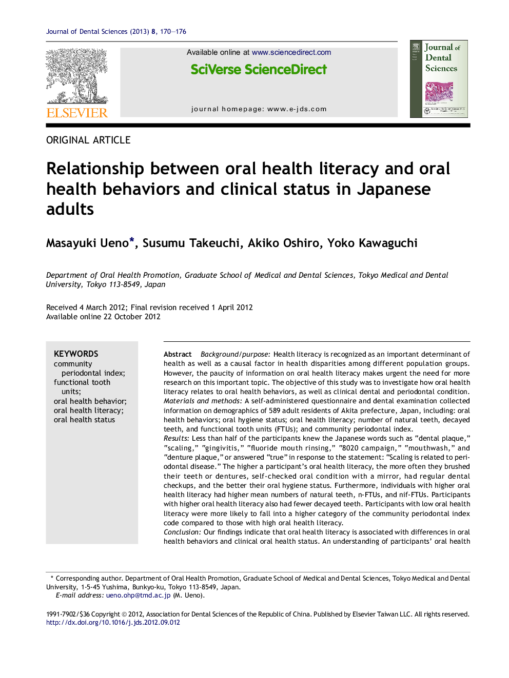 Relationship between oral health literacy and oral health behaviors and clinical status in Japanese adults