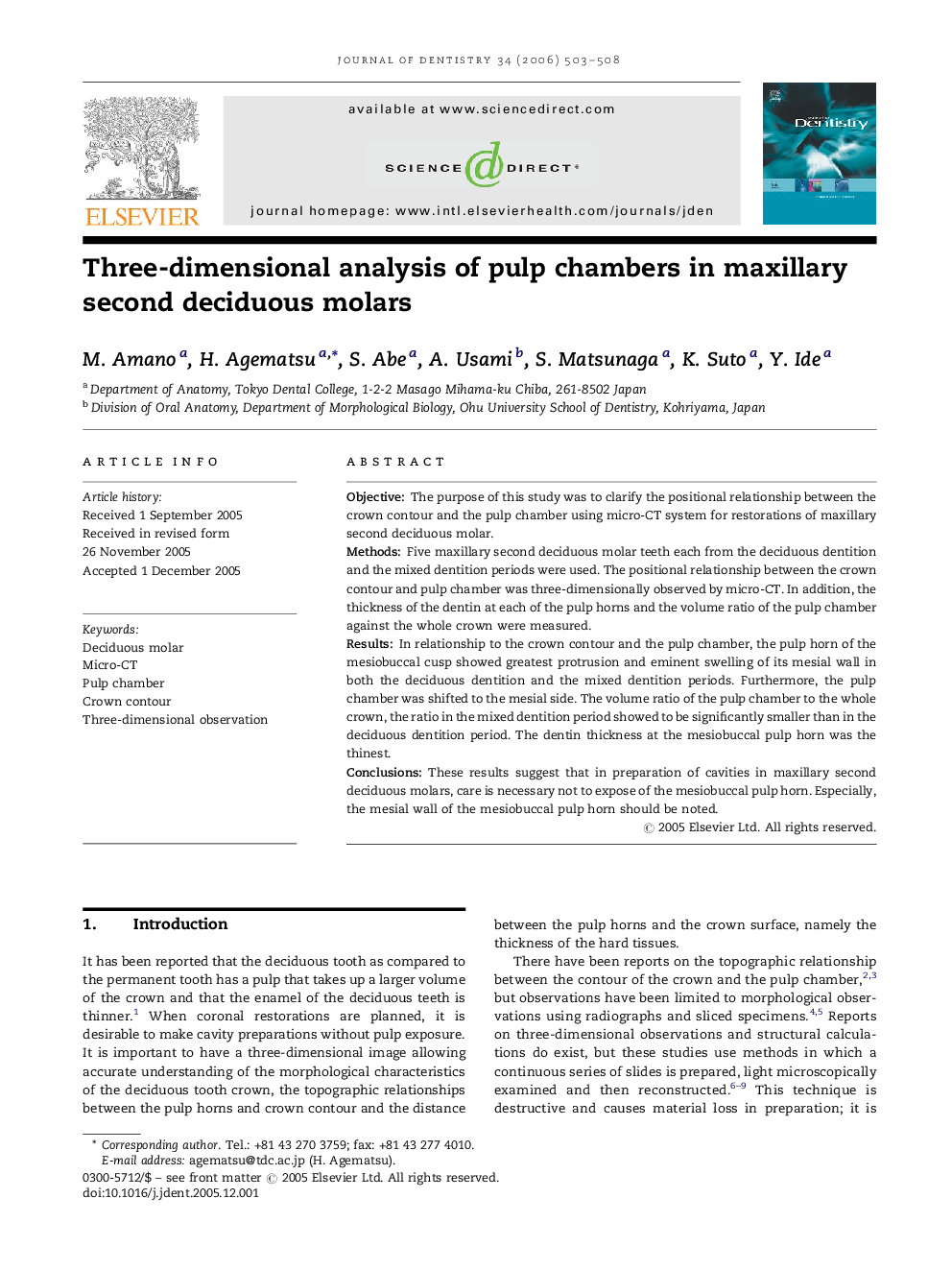 Three-dimensional analysis of pulp chambers in maxillary second deciduous molars