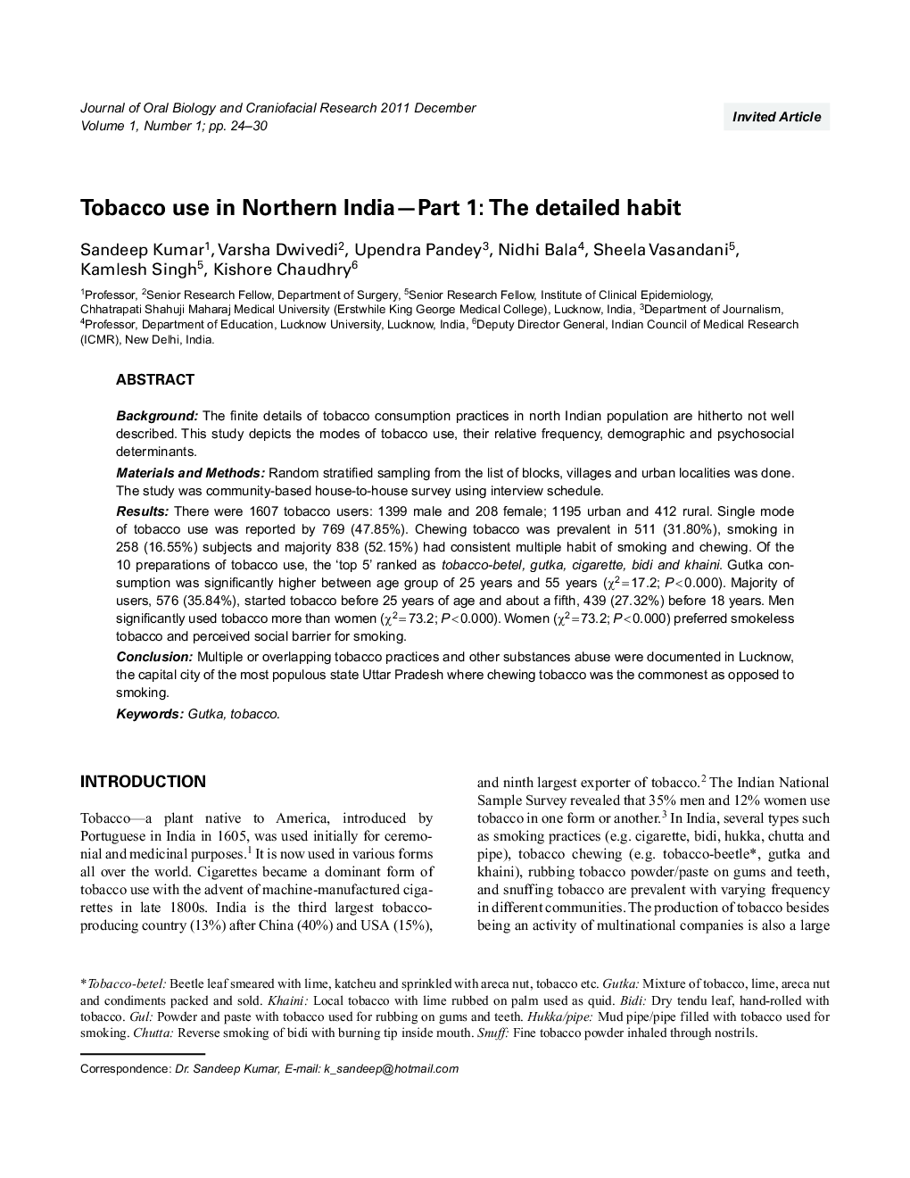 Tobacco use in Northern India–Part 1: The detailed habit