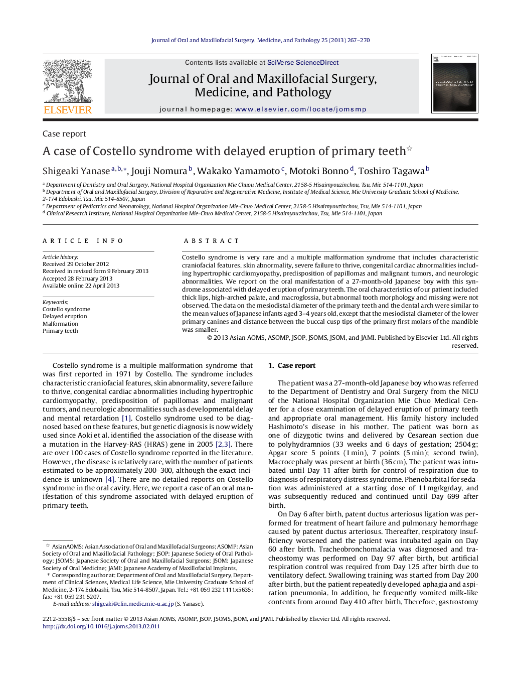 A case of Costello syndrome with delayed eruption of primary teeth 