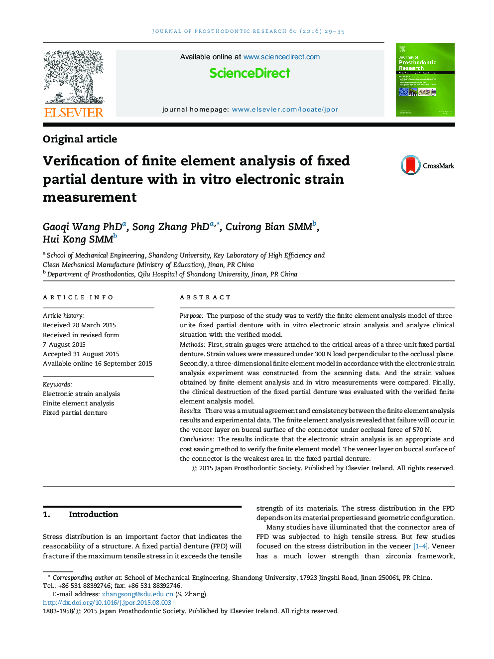 Verification of finite element analysis of fixed partial denture with in vitro electronic strain measurement