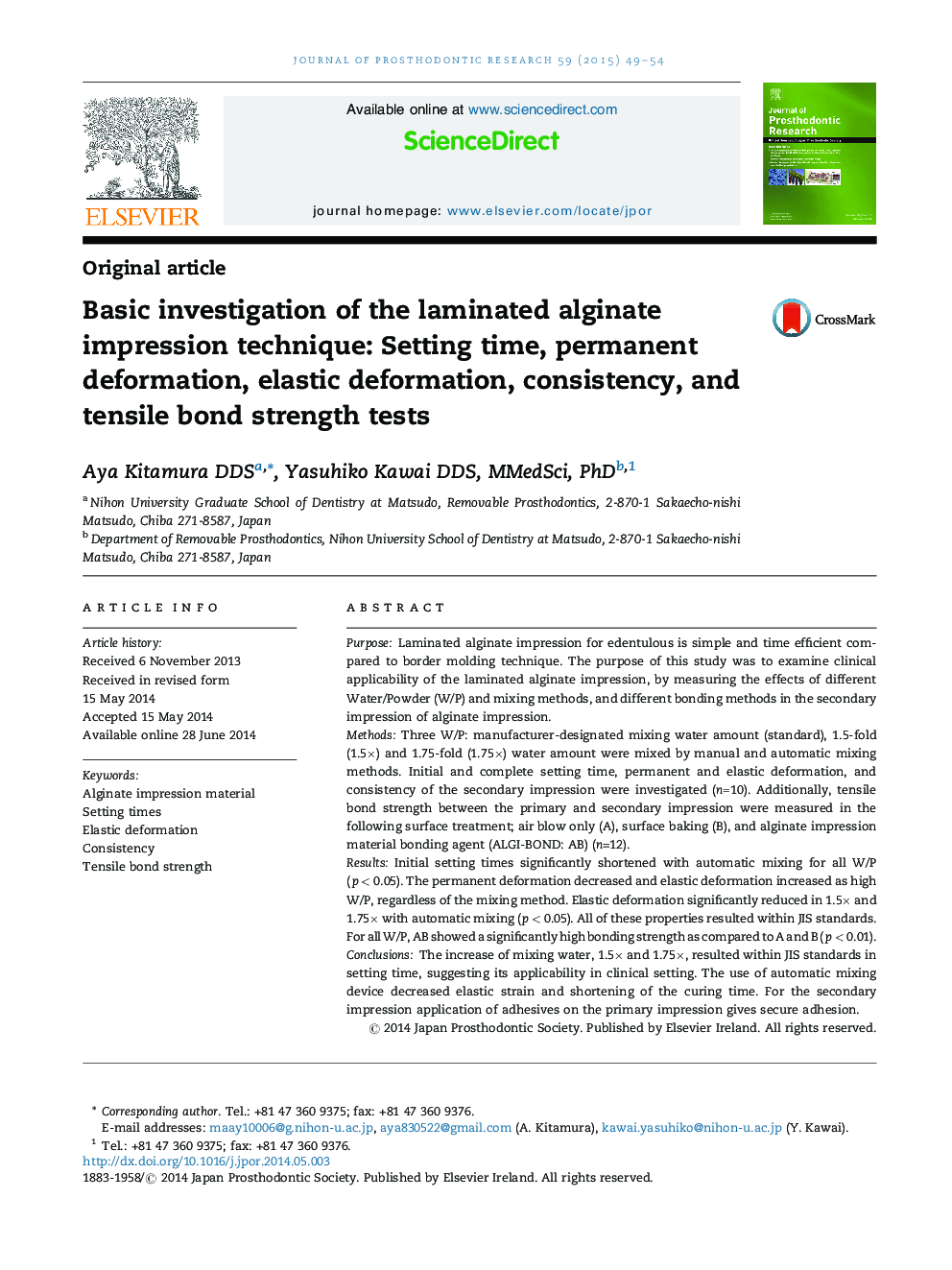 Basic investigation of the laminated alginate impression technique: Setting time, permanent deformation, elastic deformation, consistency, and tensile bond strength tests