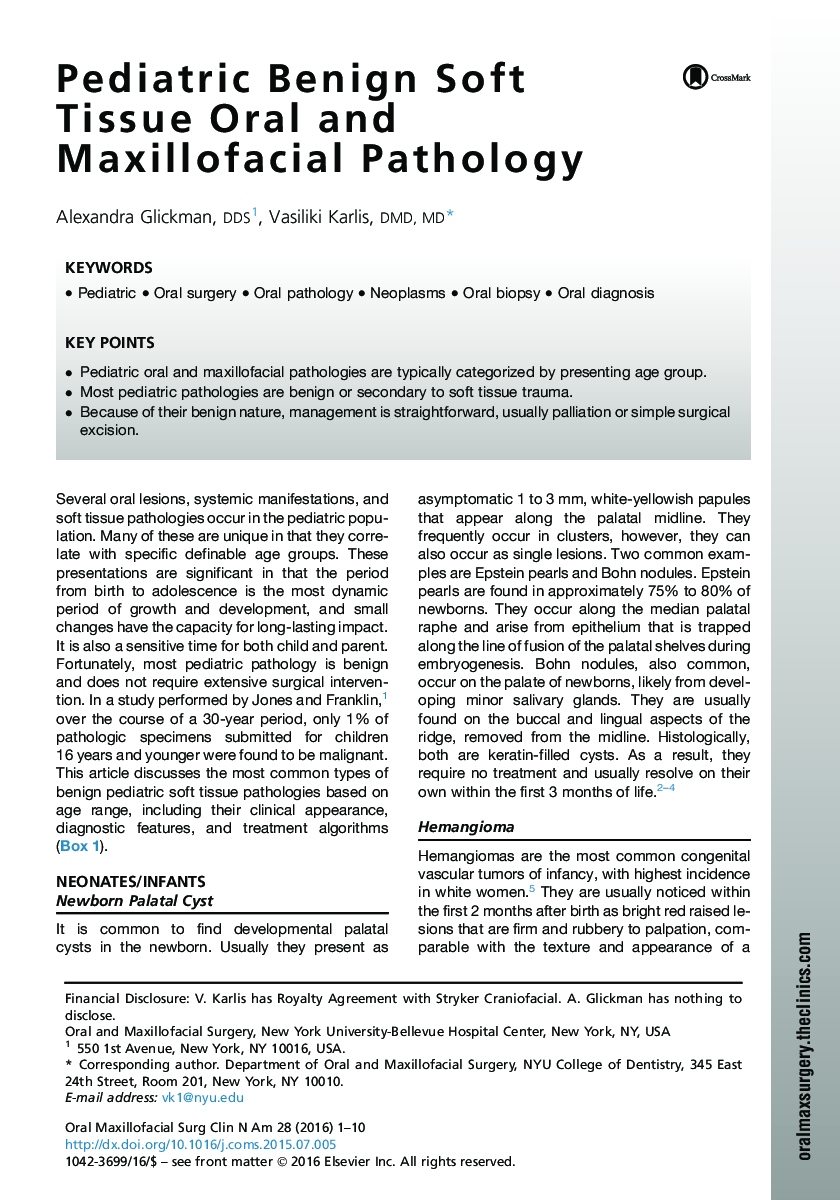 Pediatric Benign Soft Tissue Oral and Maxillofacial Pathology