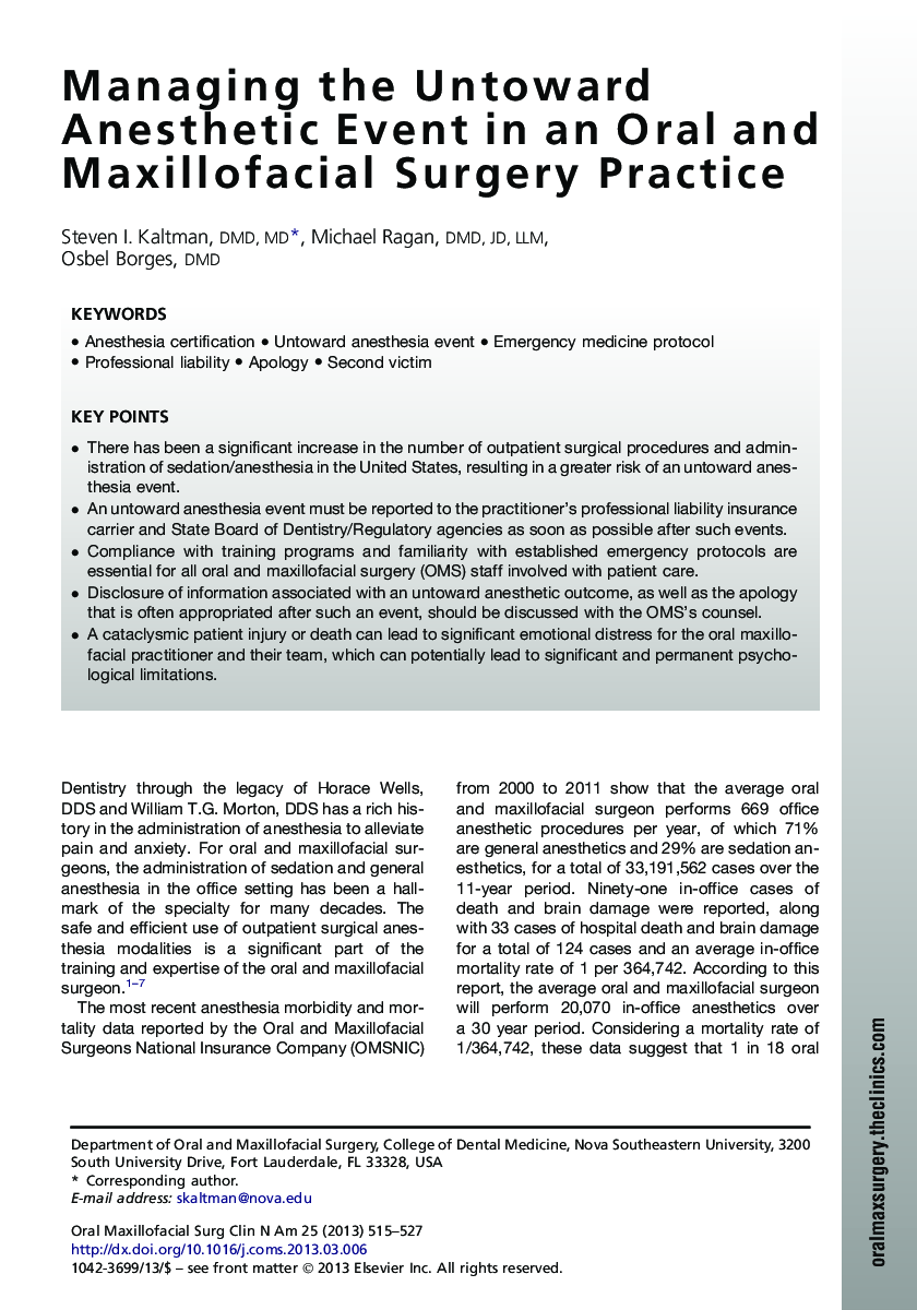 Managing the Untoward Anesthetic Event in an Oral and Maxillofacial Surgery Practice