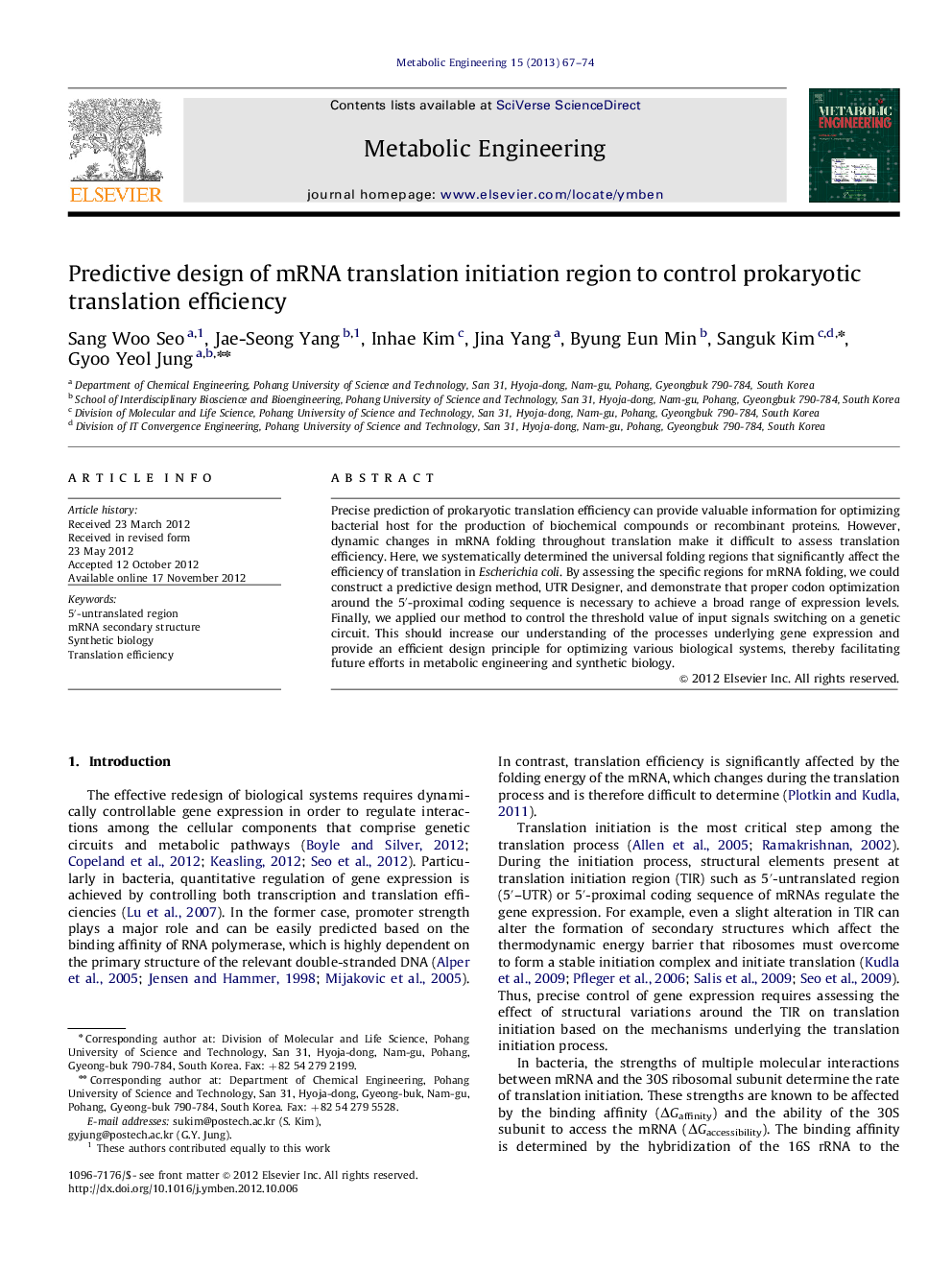 Predictive design of mRNA translation initiation region to control prokaryotic translation efficiency