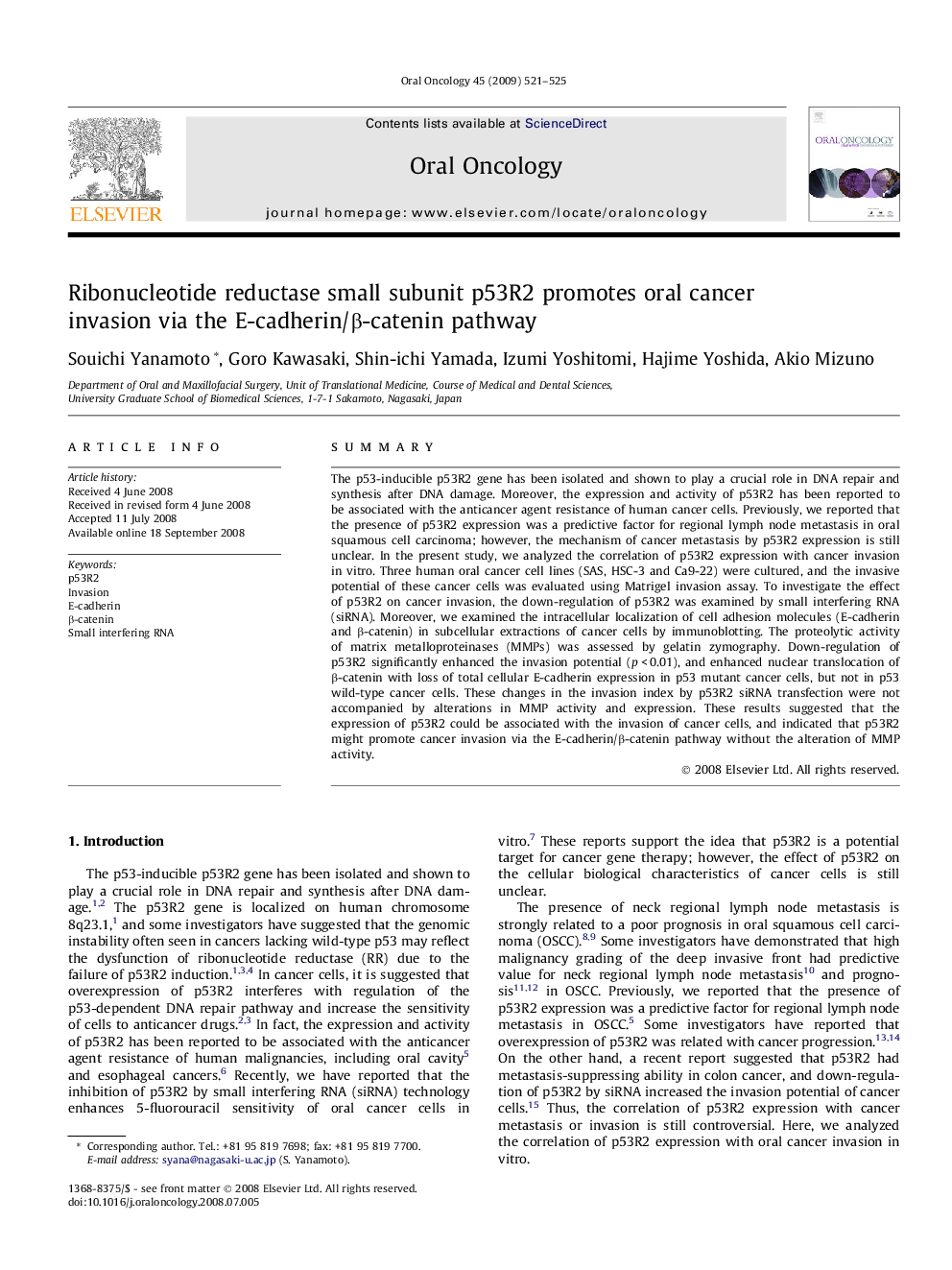 Ribonucleotide reductase small subunit p53R2 promotes oral cancer invasion via the E-cadherin/β-catenin pathway