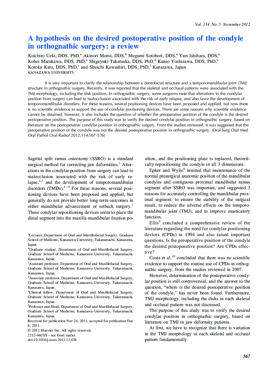 A hypothesis on the desired postoperative position of the condyle in orthognathic surgery: a review