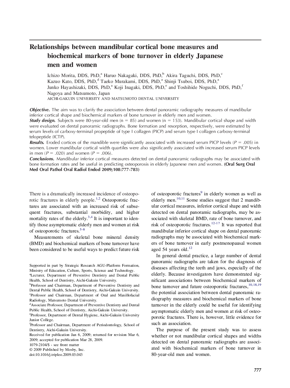 Relationships between mandibular cortical bone measures and biochemical markers of bone turnover in elderly Japanese men and women 