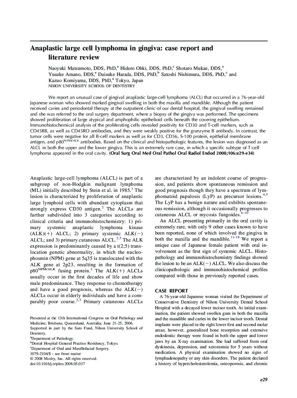 Anaplastic large cell lymphoma in gingiva: case report and literature review 