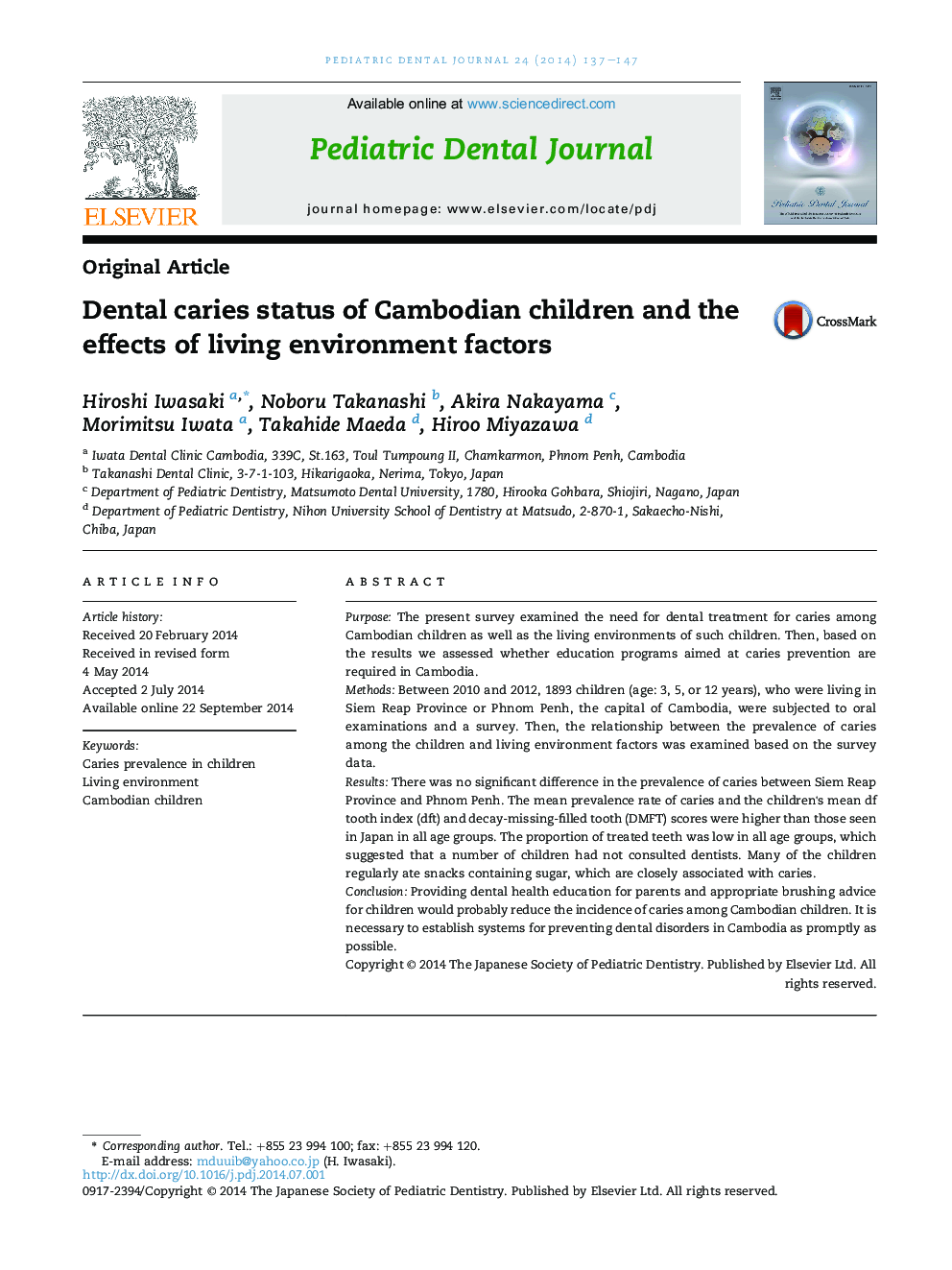 Dental caries status of Cambodian children and the effects of living environment factors