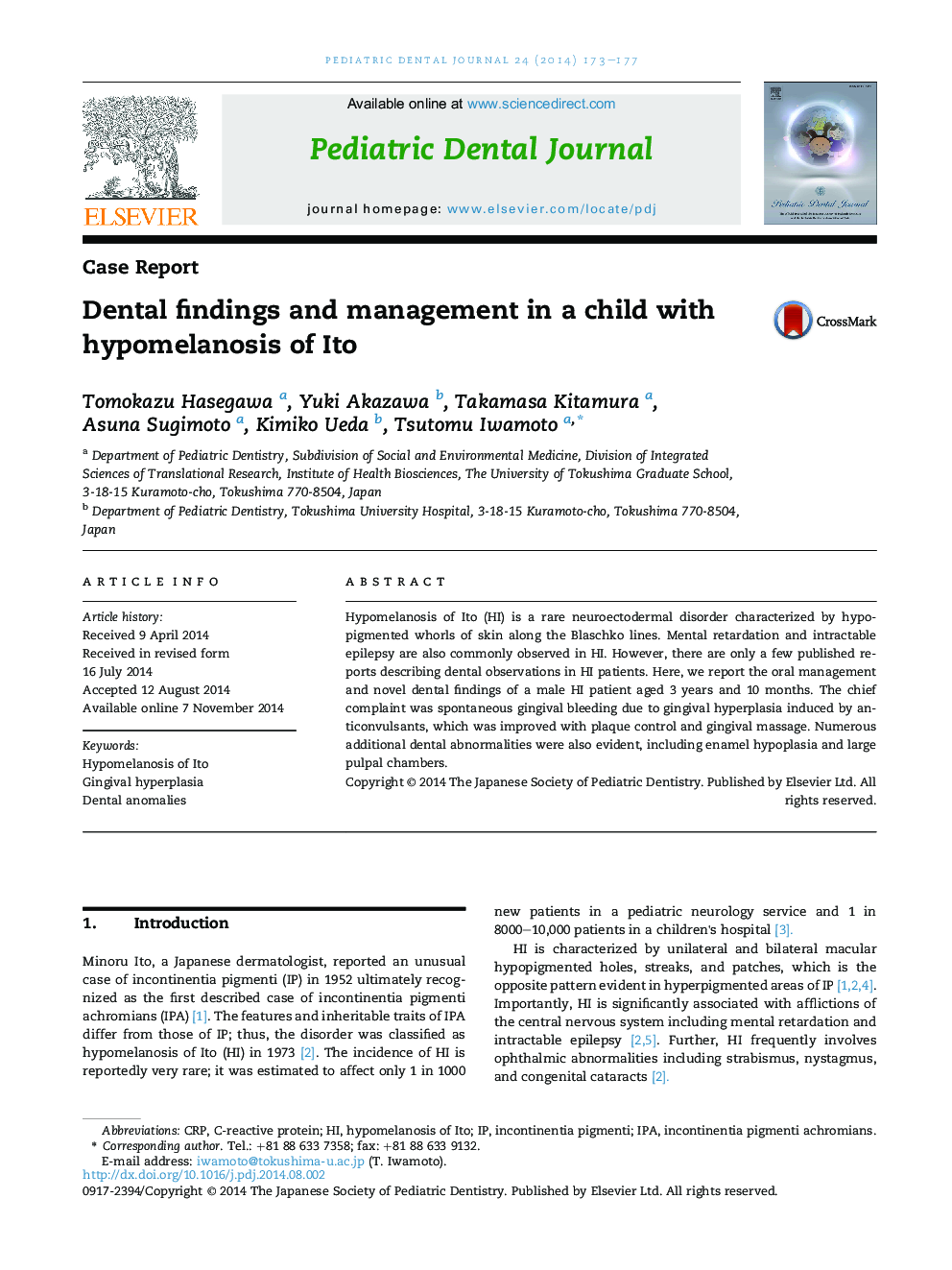 Dental findings and management in a child with hypomelanosis of Ito