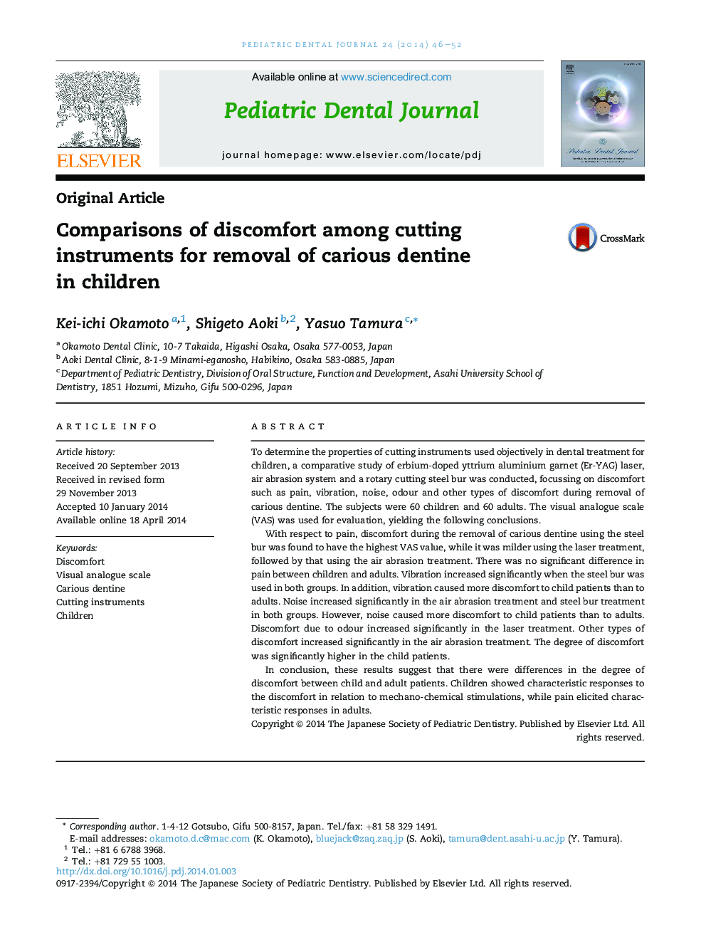 Comparisons of discomfort among cutting instruments for removal of carious dentine in children