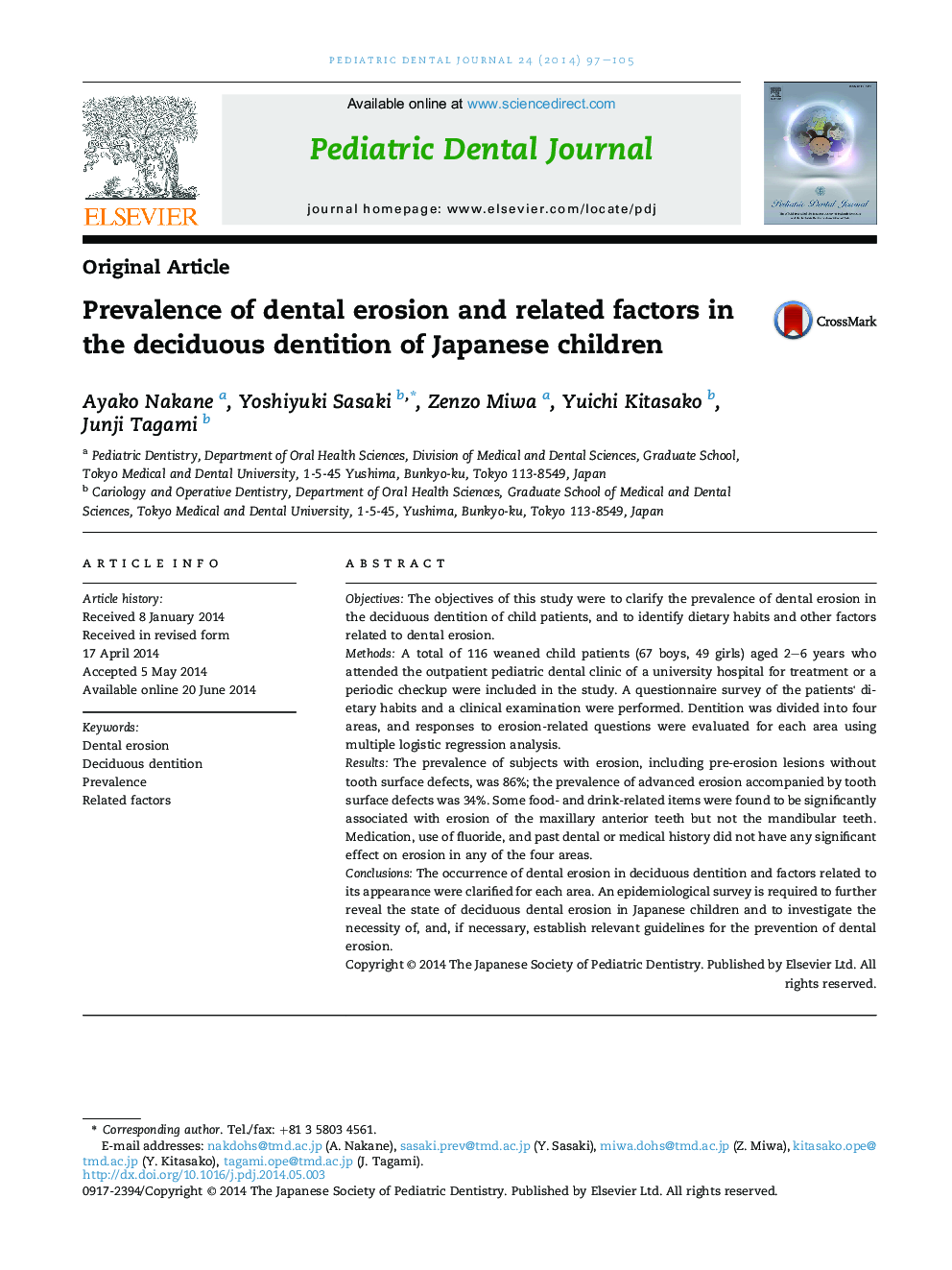 شیوع فرسایش دندانی و عوامل مرتبط با آن در دندانهای شیری کودکان ژاپنی 