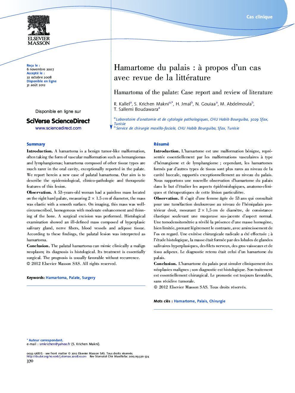 Hamartome du palaisÂ : Ã  propos d'un cas avec revue de la littérature