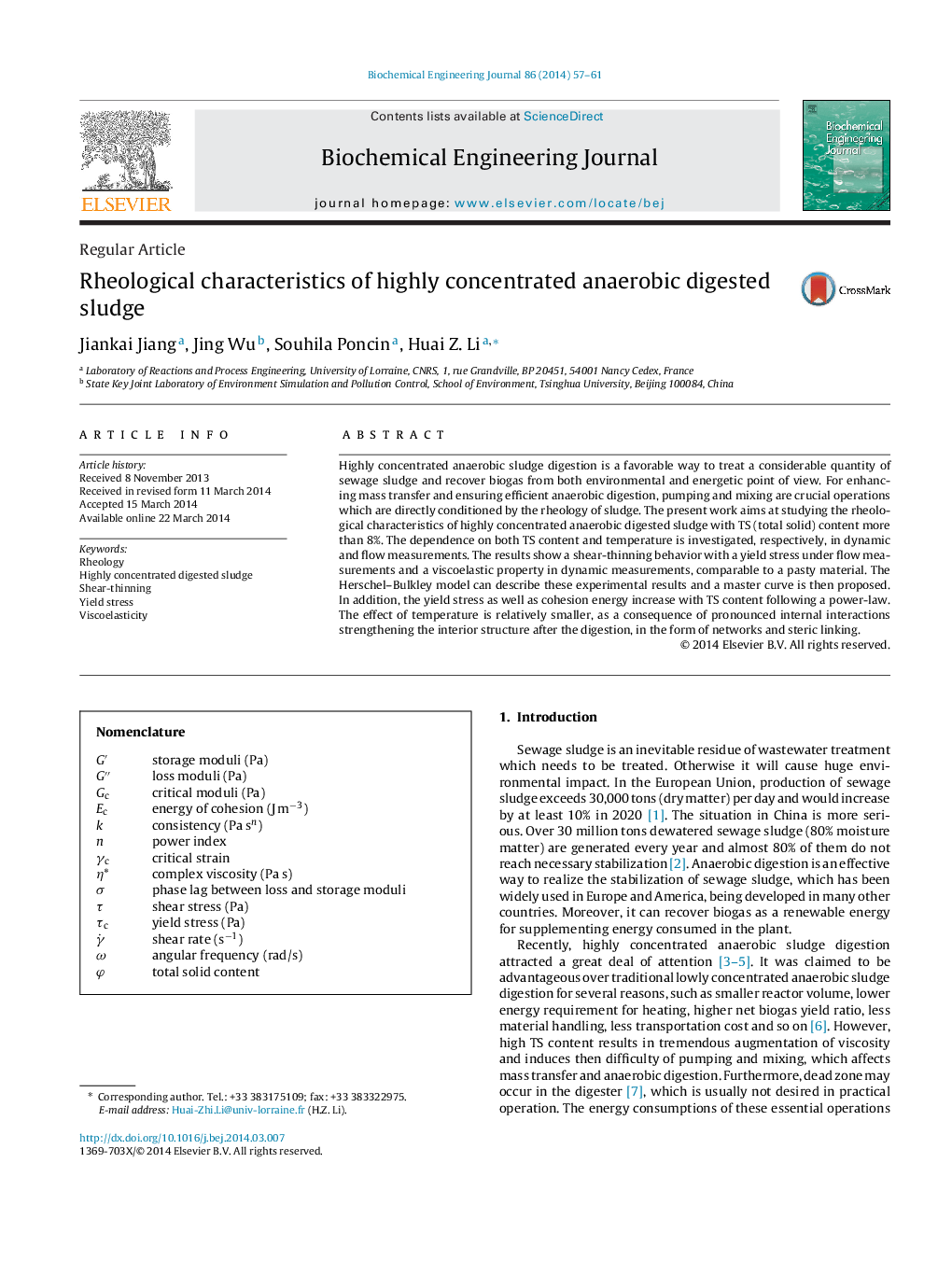 Rheological characteristics of highly concentrated anaerobic digested sludge