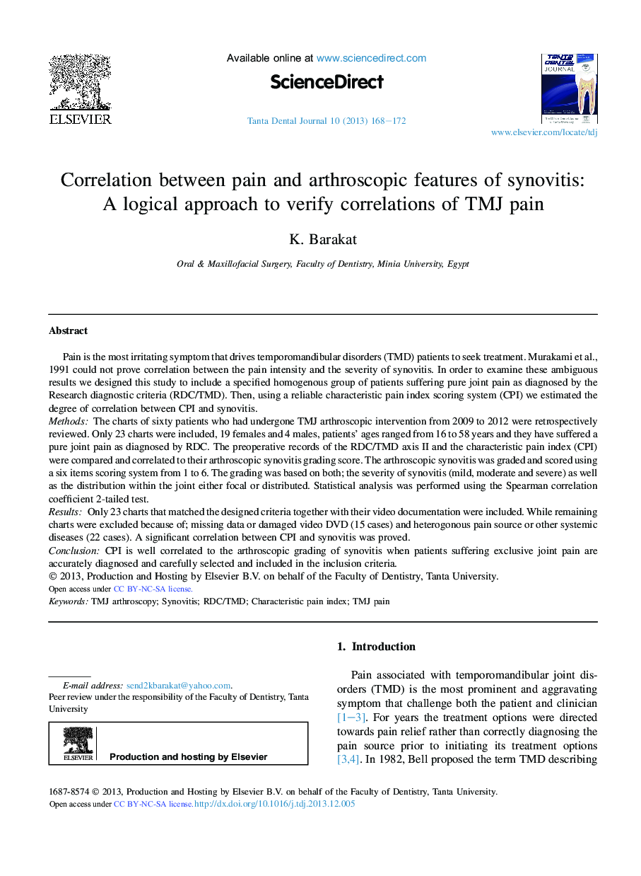 Correlation between pain and arthroscopic features of synovitis: A logical approach to verify correlations of TMJ pain 