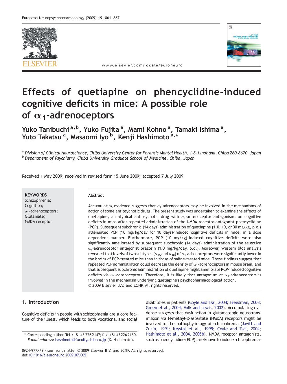 Effects of quetiapine on phencyclidine-induced cognitive deficits in mice: A possible role of α1-adrenoceptors