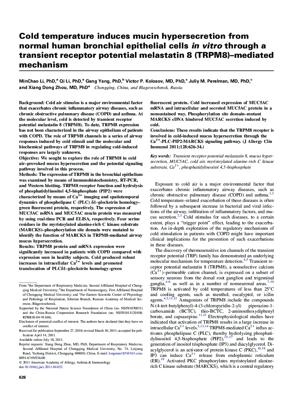 Cold temperature induces mucin hypersecretion from normal human bronchial epithelial cells inÂ vitro through a transient receptor potential melastatin 8 (TRPM8)-mediated mechanism