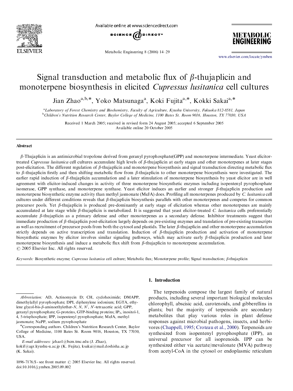 Signal transduction and metabolic flux of β-thujaplicin and monoterpene biosynthesis in elicited Cupressus lusitanica cell cultures