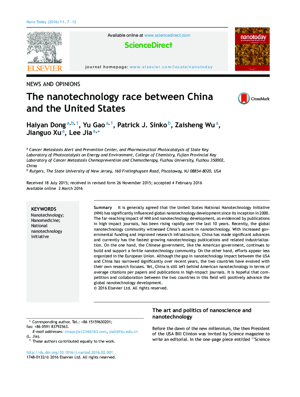 مسابقه فناوری نانو بین چین و ایالات متحده